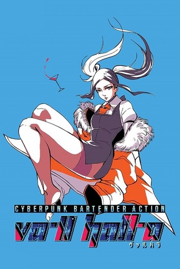 VA 11 Hall A Cyberpunk Bartender Action 1 2 3 0 GOG GNU Linux Native johncena141