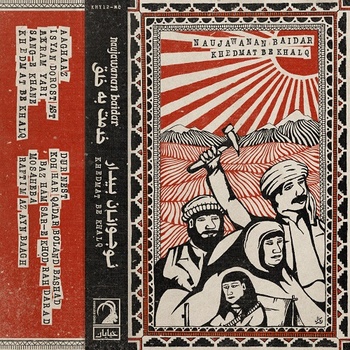 experimental psychedelic rock world 2022 Naujawanan Baidar Khedmat Be Khalq FLAC DarkAngi