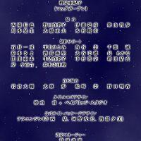 Meikyuu Black Company 11 v0 720p Multiple Subtitle 502C57C0 Erai raws TGx