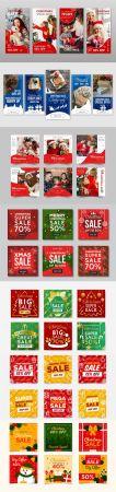 DesignOptimal Holiday Sales Instagram Story Vector Collection 2