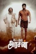 Pattathu Arasan 2022 UNCUT 1080p DS4K 10bit NF WEBRip x265 HEVC TV DL Hindi DD 2 0 192Kbps Tamil AAC 5 1 ESubs TheAvi PMZ