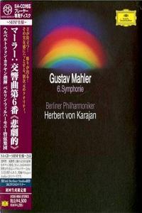 Mahler Symphony No 6 Berliner Philharmoniker Herbert von Karajan 1978 24 88