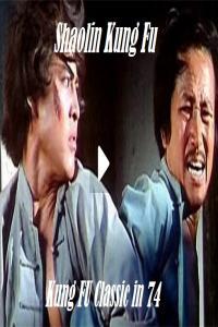 Shaolin Kung Fu 1080 HD 1974