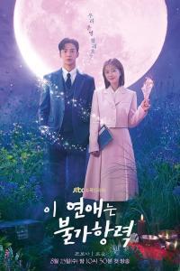 Destined with You S01E02 Episode 2 1080p NF WEB DL DDP2 0 H 265 thon