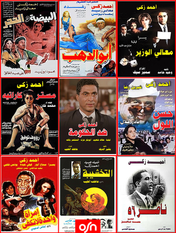ArabP2P net Ahmed Zaki s Movies Pack ا أفلام الفنان أحمد زكى 1080p Web DL 57 فلم