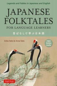 Japanese Folktales for Language Learners Bilingual Stories in Japanese and English Free online Au