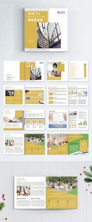 DesignOptimal Education and publicity brochure 400232533