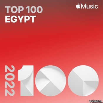 Various Artists Top Songs of 2022 Egypt Mp3 320kbps PMEDIA