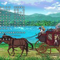 Saikyou Onmyouji no Isekai Tenseiki 12 720p Multiple Subtitle A074DD4D Erai raws TGx