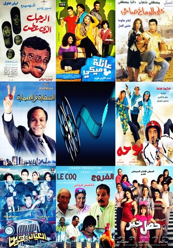 ArabP2P net باقة من الافلام الكوميدية الجزء السابع 720p Web DL 8 افلام