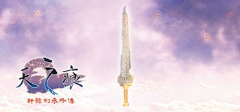 Xuan Yuan Sword The Scar of Sky
