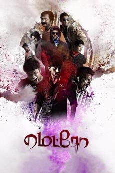 Metro 2016 720p web YTS