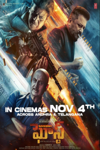 Ghost 2023 KANNADA 1080P ZEE5 WEBDL H264 DDP5 1 ESUB SHB931