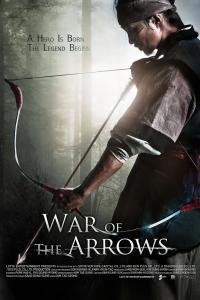 War of the Arrows 2011 1080p BluRay REMUX AVC DTS HD MA 5 1 FraMeSToR