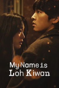 My Name Is Loh Kiwan 2024 1080p H264 iTA EnG AC3 5 1 Sub iTA EnG NUEnG AsPiDe MIRCrew