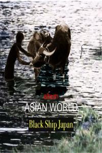 JAZZ Black Ship Japan ASIAN WORLD 2024 WEB FLAC 16BITS 44 1KHZ EICHBAUM