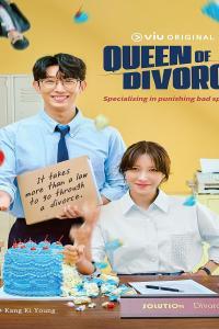 Queen of Divorce Korean 끝내주는 해결사 2024