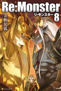 Re Monster Vol 8 by Kogitsune Kanekiru PDF