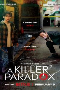 A Killer Paradox Korean Sarinja ng Nangam 살인자ᄋ난감 2024