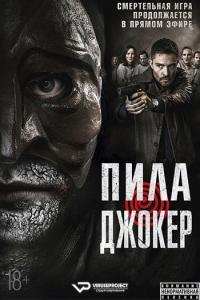 DarkGame 2024 Rus WEB DLRip ViruseProject