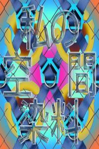 DyE MySpace 2024 16Bit 44 1kHz FLAC PMEDIA