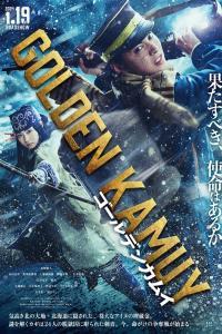 Golden Kamuy 2024 1080p DUAL WEB DL HEVC x265 5 1 BONE