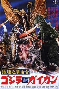 Godzilla vs Gigan Godzilla contro i giganti 1972 1080p h264