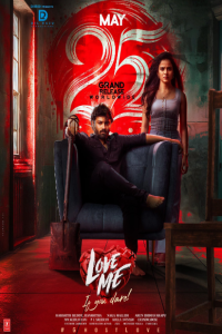 Love Me If You Dare 2024 1080p AMZN WEB DL x 264 DDP 5 1 E Sub KIN