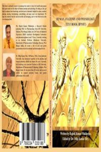 Human Anatomy and Physiology Text Book bp101T CourseWikia