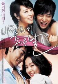 A Good Day to Have an Affair 2007 1080p Korean WEB DL HEVC x265 BONE