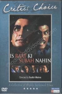 Is Raat Ki Subah Nahin 1996 1080p AMZN WEB DL HEVC DDP2 0 KIN