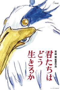 The Boy and the Heron 2023 1080p BRRip 10Bit x265 SWAXX