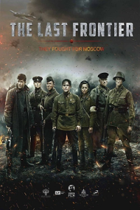 The Last Frontier 2020 1080p H265 iTA Rus AC3 Sub NUiTA MIRCrew