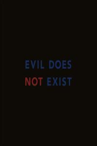 Eiko Ishibashi Evil Does Not Exist 2024 24Bit 48kHz FLAC P