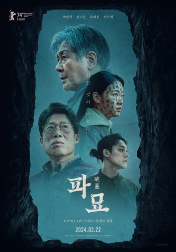 Exhuma 2024 KOR Sub ITA AC3 WEBRip x264 BG