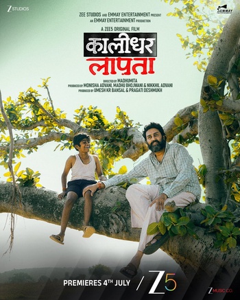 Kaalidhar Laapata