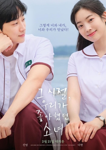 Geu sijeol, uriga johahaetdeon sonyeo