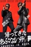 Abudeka Is Back 2024 1080p Japanese BluRay HEVC x265 5 1 BONE